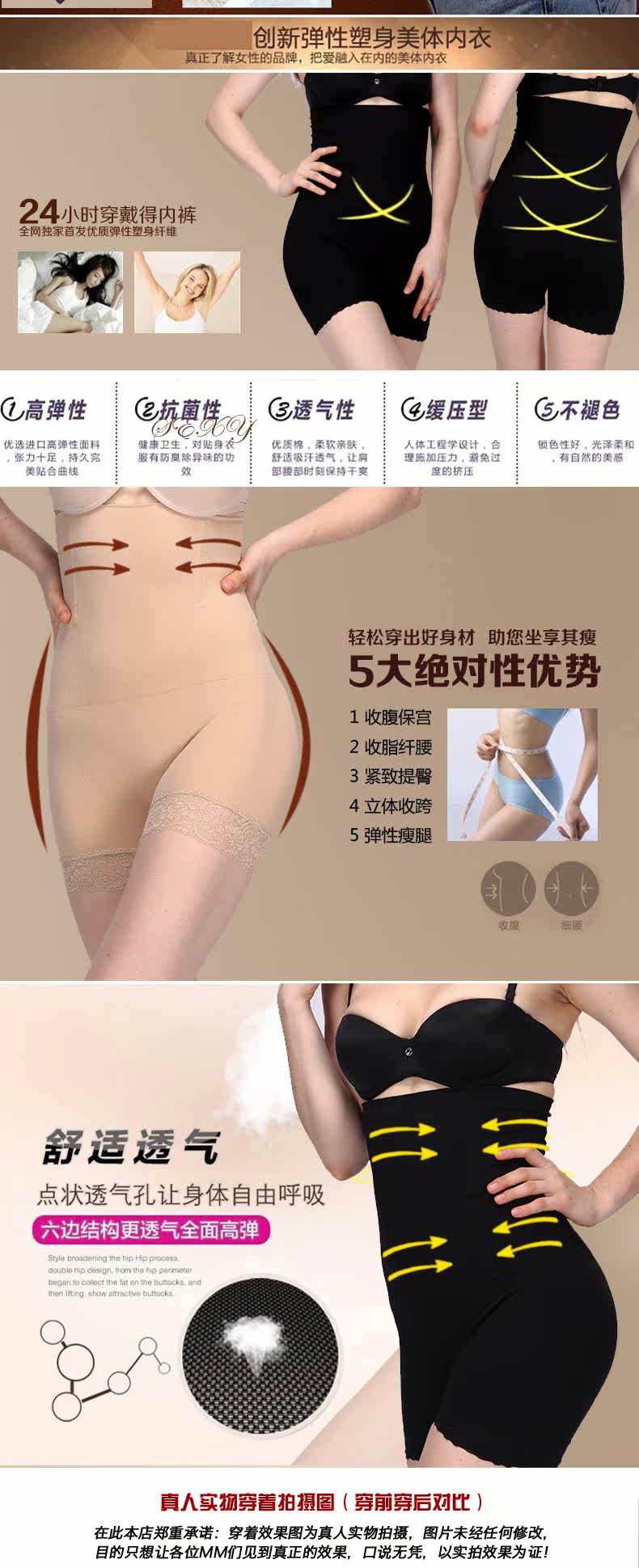 body amincissant en coton - Ref 669947 Image 9