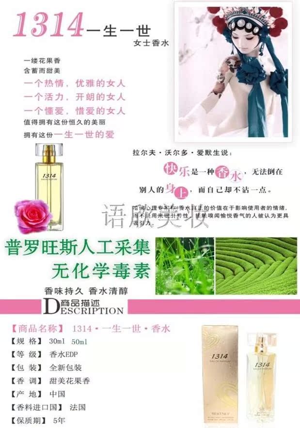 Nước hoa nữ BERTNEY Berlane 1314 nước hoa zara