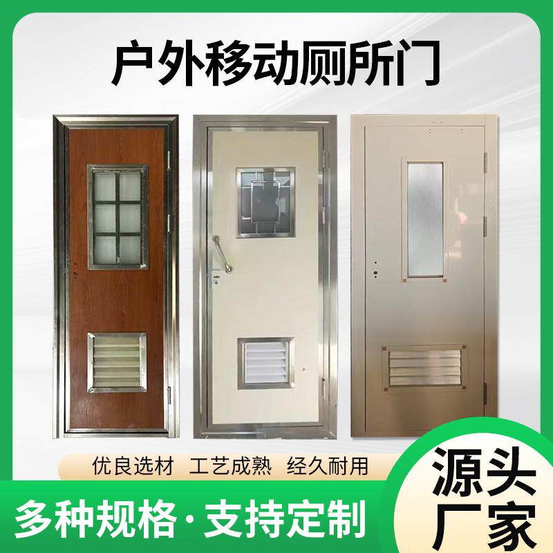 不锈钢公厕门,公共洗手间的理想选择?揭秘其耐用与美观的秘密-卫生间门/厕所门-淘宝好物网