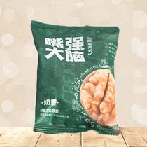 New years goods dried fruit mouth strong brain milk fragrance thin skin cooked Xinjiang specialty whole box paper leather Spring Festival gift good new goods