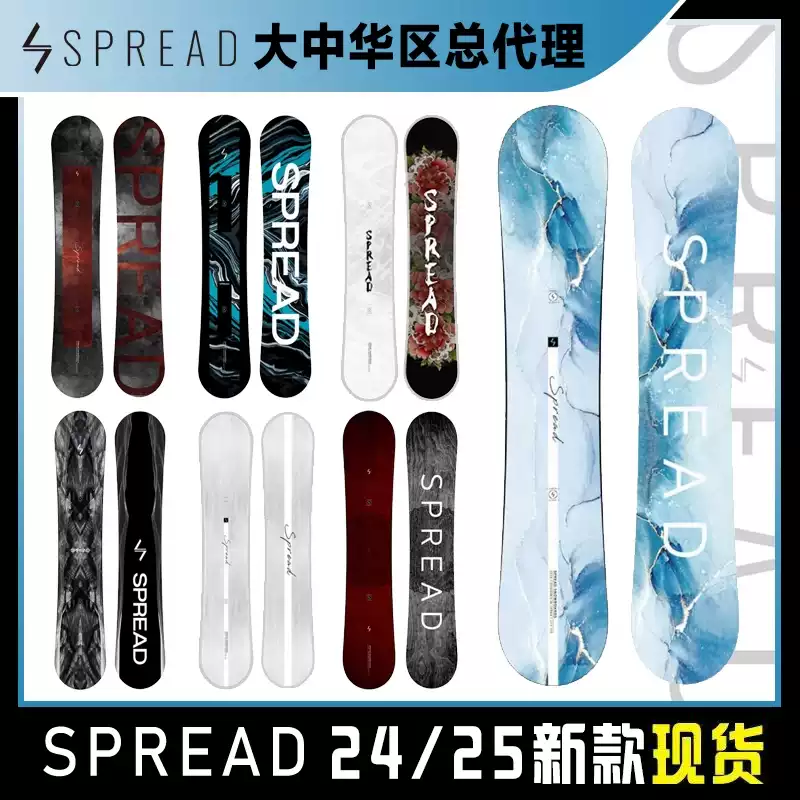 日本製全能滑雪單板141cm至156cm全地域適用2023秋季新款滑雪板-Taobao