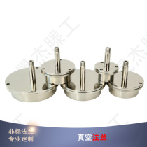 Stainless steel 304 flange seat tube furnace special flange water cooling non-standard high vacuum flange seal customization factory