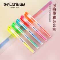 Japanese PLATINUM PLATINUM exchangeable ink highlighter PREPPY ink highlighter CSCQ-150 marker marker pen