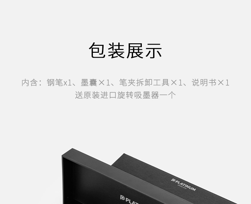 Ручка перьевая 日本platinum白金按动钢笔curidas按压笔pkn7000墨水笔学生练字签字送礼定制刻字