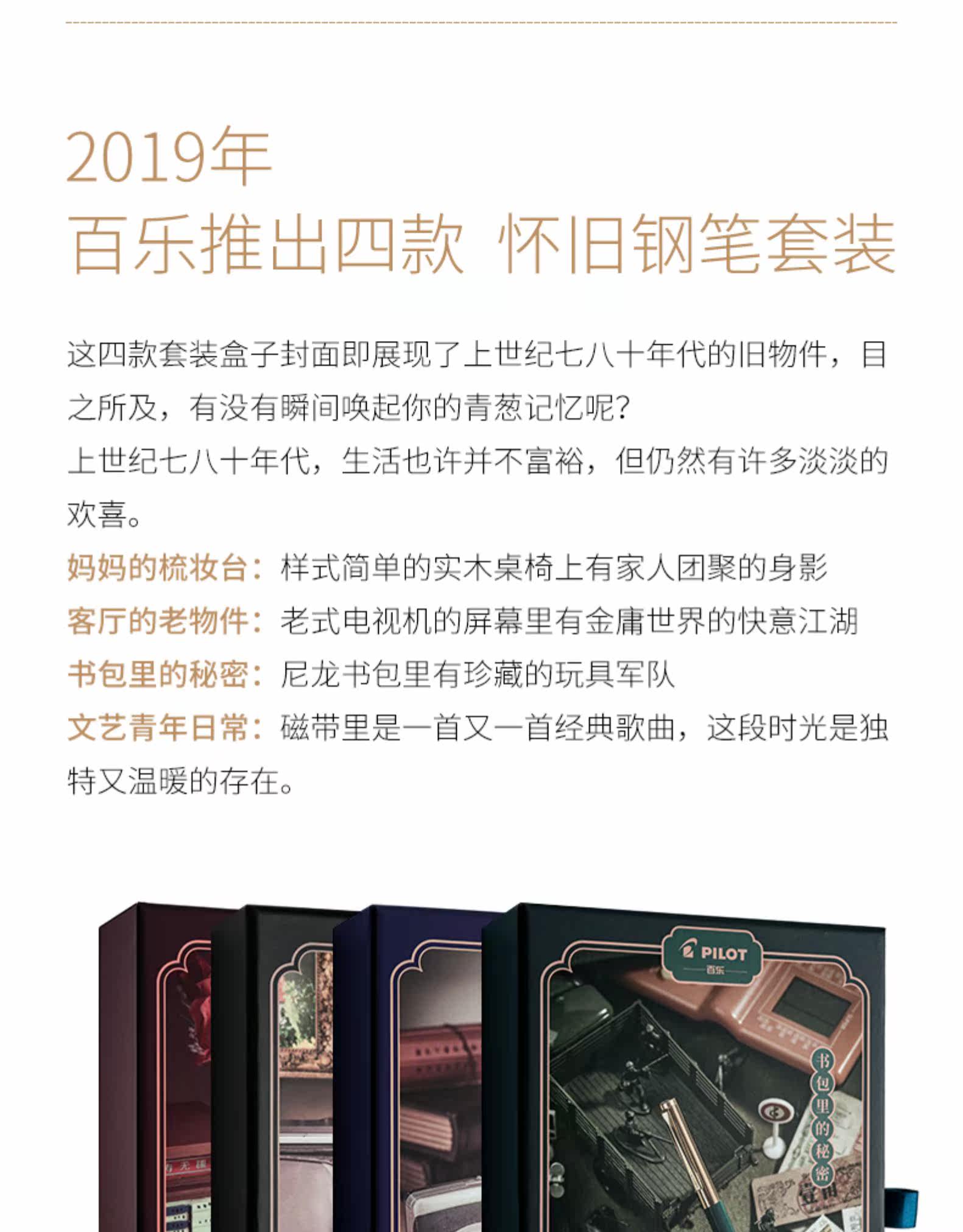 Ручка перьевая pilot/百乐日本pilot百乐ams-17g笔杆灌墨式钢笔22k包金笔办公学生成人书写练字用 复古墨水礼盒装送礼