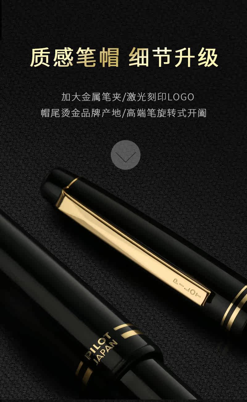 Ручка перьевая 日本pilot百乐78g钢笔练字铱金笔学生用硬笔书法墨水笔办公墨囊钢笔支持刻字定制