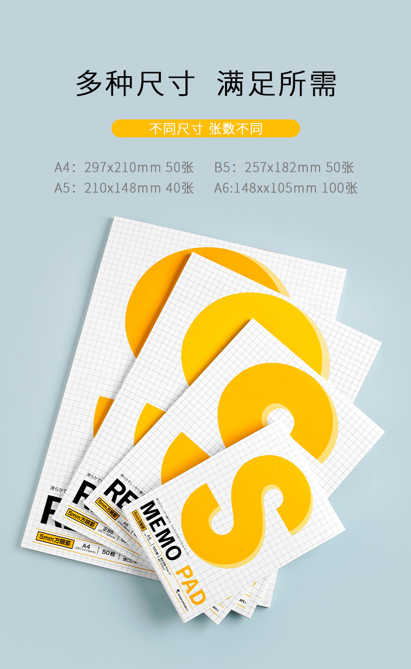 Блокнот 日本maruman满乐文上翻本报告纸pad拍纸本空白横线草稿纸办公学习方格内页a4/b5/a5工作会议记录本
