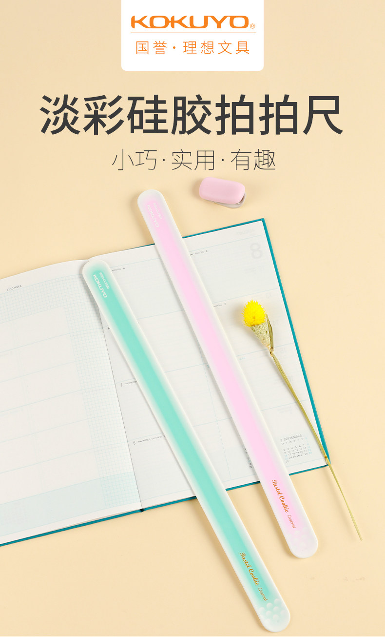 Линейка для черчения None KOKUYO Cos 30cm