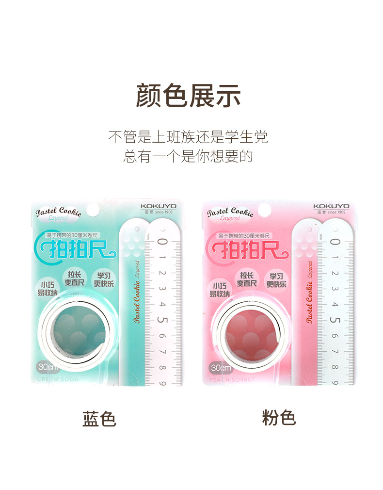 Линейка для черчения None KOKUYO Cos 30cm