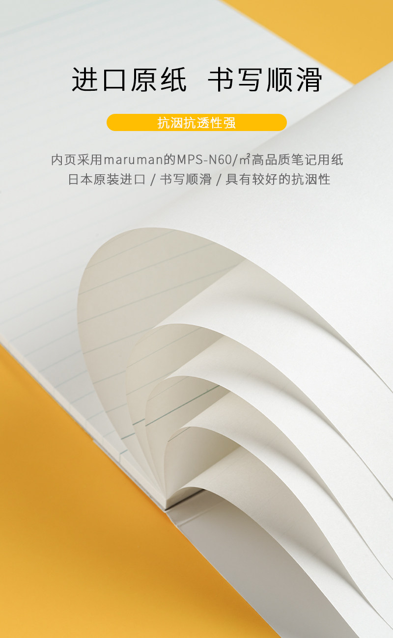 Блокнот 日本maruman满乐文上翻本报告纸pad拍纸本空白横线草稿纸办公学习方格内页a4/b5/a5工作会议记录本