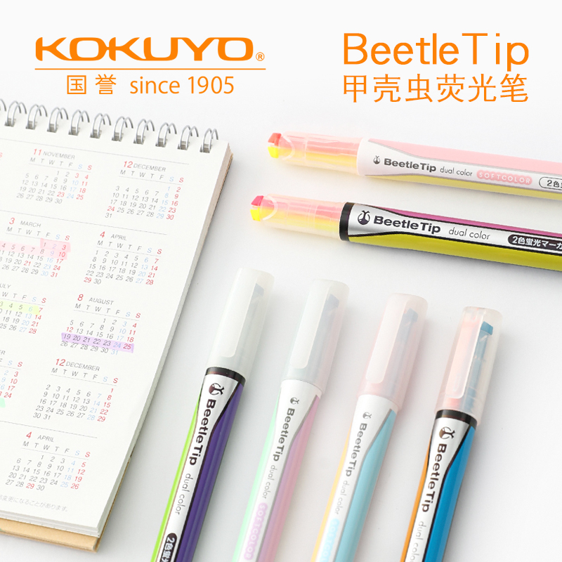 Japan KOKUYO KOKUYO Beetle highlighter Beetle Tip multi-angle double-line creative marker pen monochrome two-color marker pen student hand account stationery