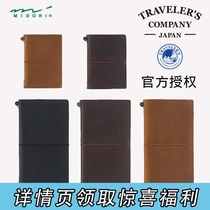 Japan midori traveler hands ledger book handbooks notebooks notes MD paper TN hand ledger inner core accessories pen clip crosswire panes This time management brigade