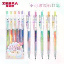 Japanese ZEBRA zebra JJ75 Rainbow pen Incredible Gradient Pen with Pen Dream Mix Color color Water pen blueberry Ice sandy mint bathing marshmallow