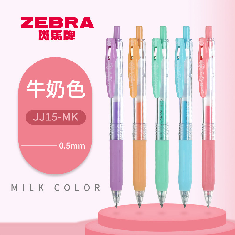 Japan ZEBRA zebra milk color medium pen JJ15 metal color pressing in motion pen hand account greeting card with pen neon color series water-based stroke greeting card student with 0 5mm