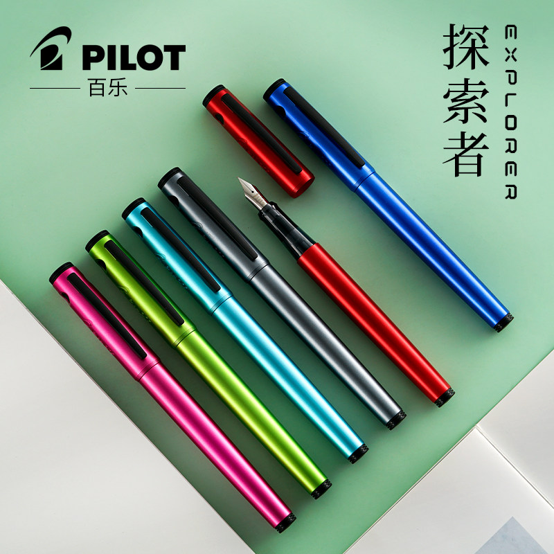 PILOT BAILE Japan PILOT BAILE Explorer PEN EXPLORER 2019 NEW LISTING GIFT BOXED INK SET FOR STUDENTS TO GIVE GIFTS Practice Words FPEX1 Section Custom Lettering