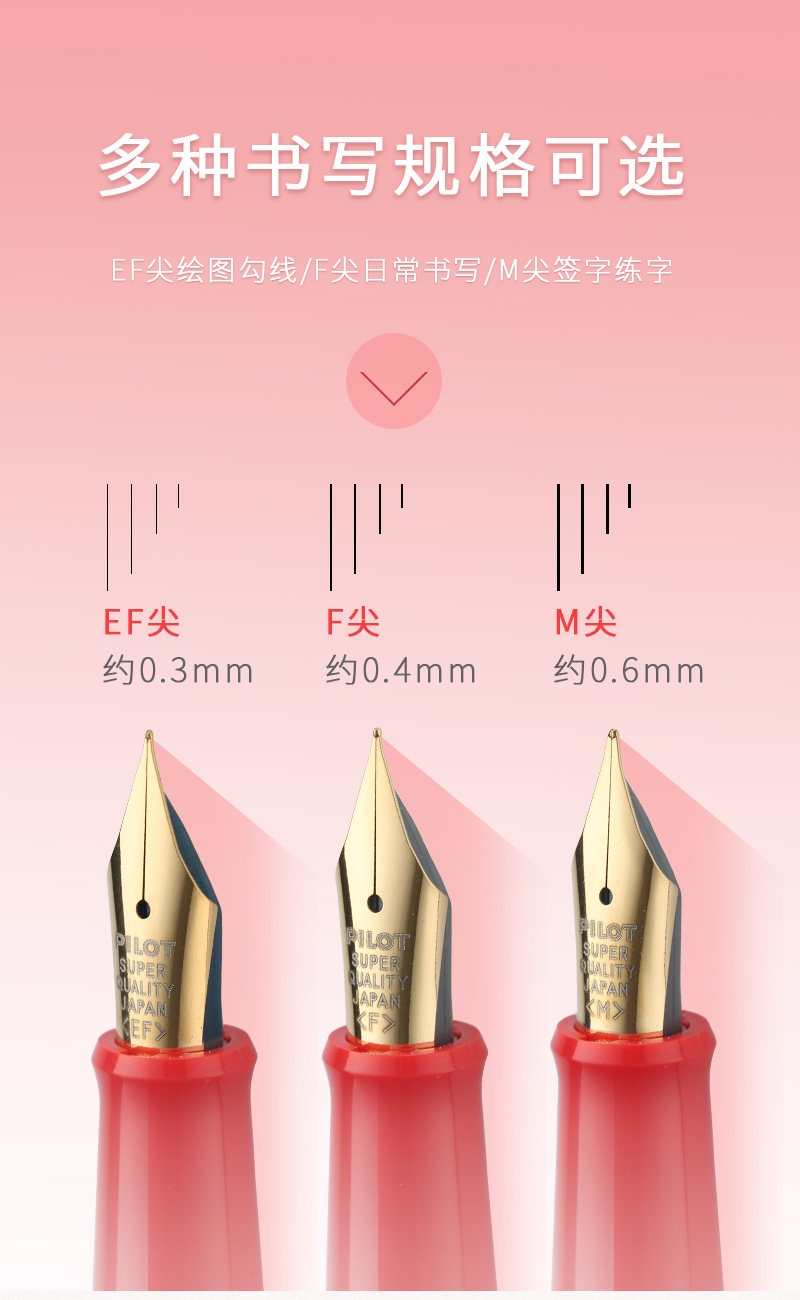 Ручка перьевая 日本pilot百乐78g钢笔练字铱金笔学生用硬笔书法墨水笔办公墨囊钢笔支持刻字定制