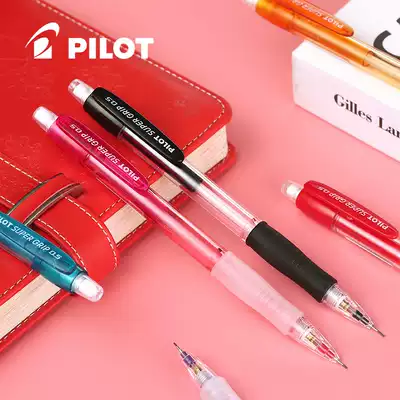 Japan PILOT Baile mechanical pencil H-185N color rod transparent rod solid color rod movable pencil is not easy to break lead retractable nib Student drawing and writing with eraser 0 5mm