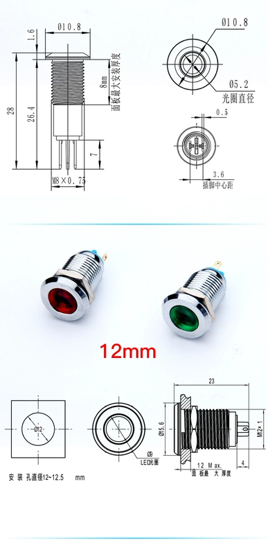 Đèn LED kim loại đèn báo nguồn thép không gỉ đèn tín hiệu 6/8/12/16/19/22MM đỏ và xanh hai màu 12V24V