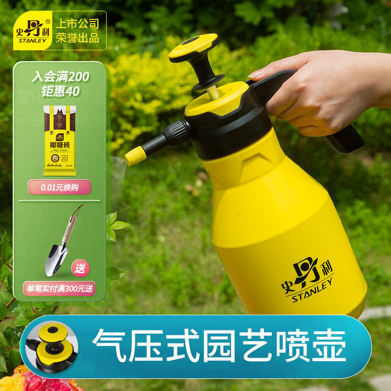 Spray Pot Watering Flowers Home Air Pressure Type Pressure Sprayer Disinfection Special Spray Bottle Gardening Thever Sprinkler Sprinkler Water Spray