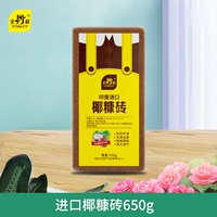 Кокосовый отруби кирпич 650g