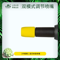 【Лимонный желтый】 Fiper Paper Raper садоводства