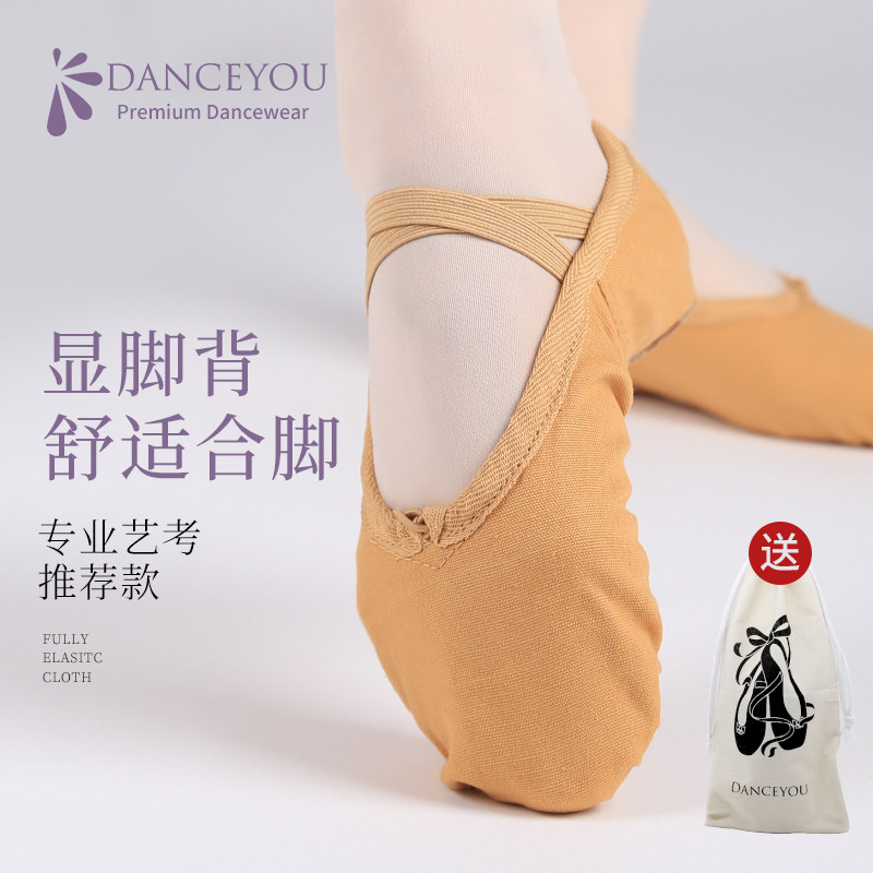 Children Dance Shoes Softbottom Girl Practice Dancing Special Male China Dance Toddler Ballet Adult Cat Paw Body Shoes-Taobao