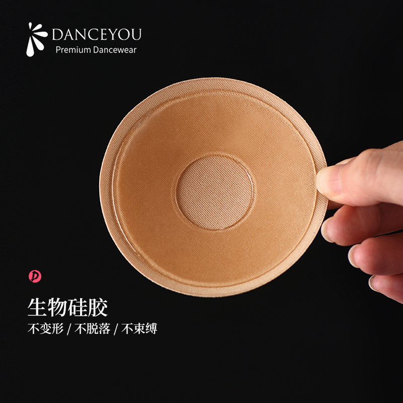 danceyou dance chest stickers dance bodysuit special chest stickers ballet professional silicone invisible anti-bump nipple stickers