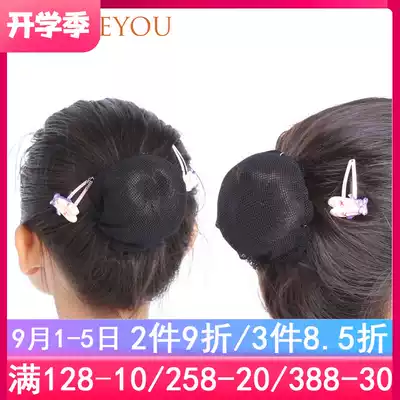 danceyou children's dance plate hair net ballet test high elastic girl ball head fine mesh disk hair accessories