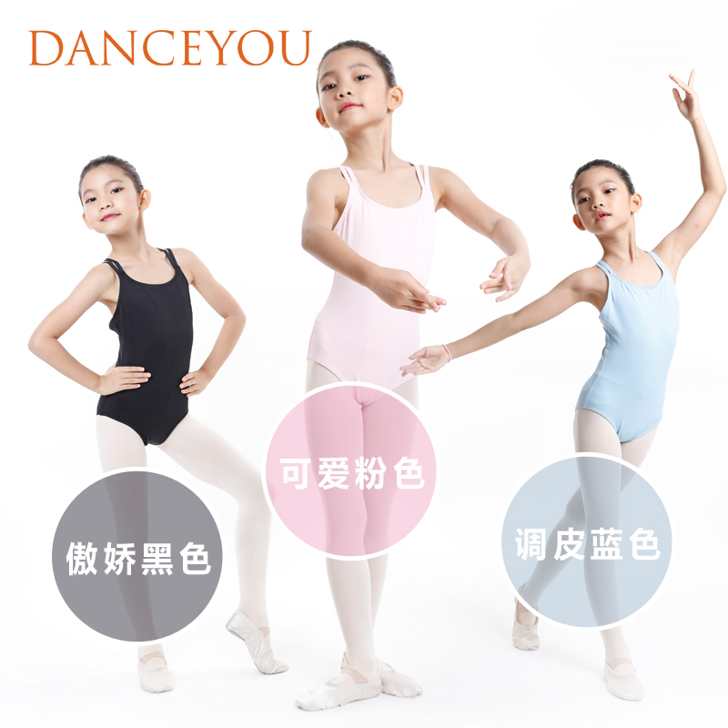 Harness dance suit Children's women's autumn and winter practice conserved young children to perform girl cotton ballerina Gymnastics Suit