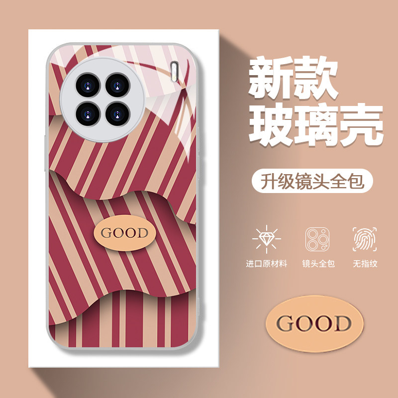 vivox90手机壳x80玻璃壳x70pro+新款x60曲面女款s16/s15创意条纹s7t保护套iqoo8/7简约neo5全包neo3高级外壳