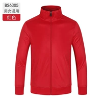 Мужчины и женщины -Ред -с6305