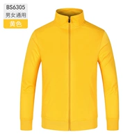 Мужчины и женщины -желтые -с6305