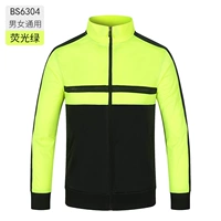 Мужчины и женщины -флуоресцентные зеленые -BS6304