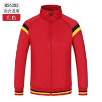 Мужчины и женщины -Red -B6303