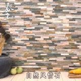 Пасторальная фоновая стена Ультра -тонкая натуральная антикварная культура камень крытая фоновая стена балкона терраса