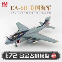 Hobbymaster US Navy EA6B electronic fighter aircraft model simulation alloy finished model aircraft ornaments