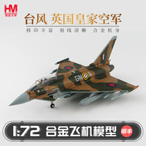 Hobbymaster typhoon fighter model British 75th anniversary simulation alloy aircraft military model ornaments