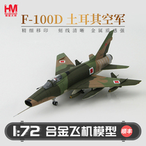 HobbyMaster Turkish Air Force F100 fighter aircraft model simulation alloy finished model aircraft ornaments