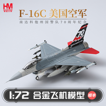 Hobbymaster US Air Force F16 Fighter Military Model aircraft simulation Alloy aircraft model HA3880