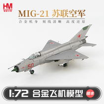 Hobbymaster Soviet Air Force Mig-21 fighter aircraft model simulation alloy finished model aircraft ornaments