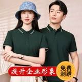 Летняя хлопковая футболка polo для работы, делается под заказ, с печатью вашего логотипа, короткий рукав, с вышивкой