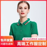 Футболка polo для работы, делается под заказ, с печатью вашего логотипа, короткий рукав