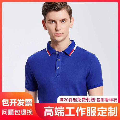 Футболка polo для работы, делается под заказ, с печатью вашего логотипа, короткий рукав