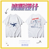 Брендовая футболка для школьников, спортивный дизайнерский комплект, делается под заказ, осенняя, короткий рукав