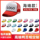 Шапка, кепка, бейсболка, делается под заказ, с печатью вашего логотипа, с вышивкой