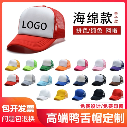 Шапка, кепка, бейсболка, делается под заказ, с печатью вашего логотипа, с вышивкой