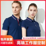 Летняя футболка polo для работы, делается под заказ, короткий рукав, с вышивкой, с печатью вашего логотипа