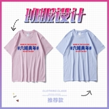 Брендовая футболка для школьников, спортивный дизайнерский комплект, делается под заказ, осенняя, короткий рукав