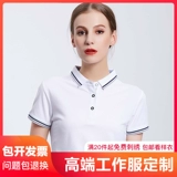 Футболка polo, хлопковый пуховик для работы, делается под заказ, короткий рукав, с печатью вашего логотипа