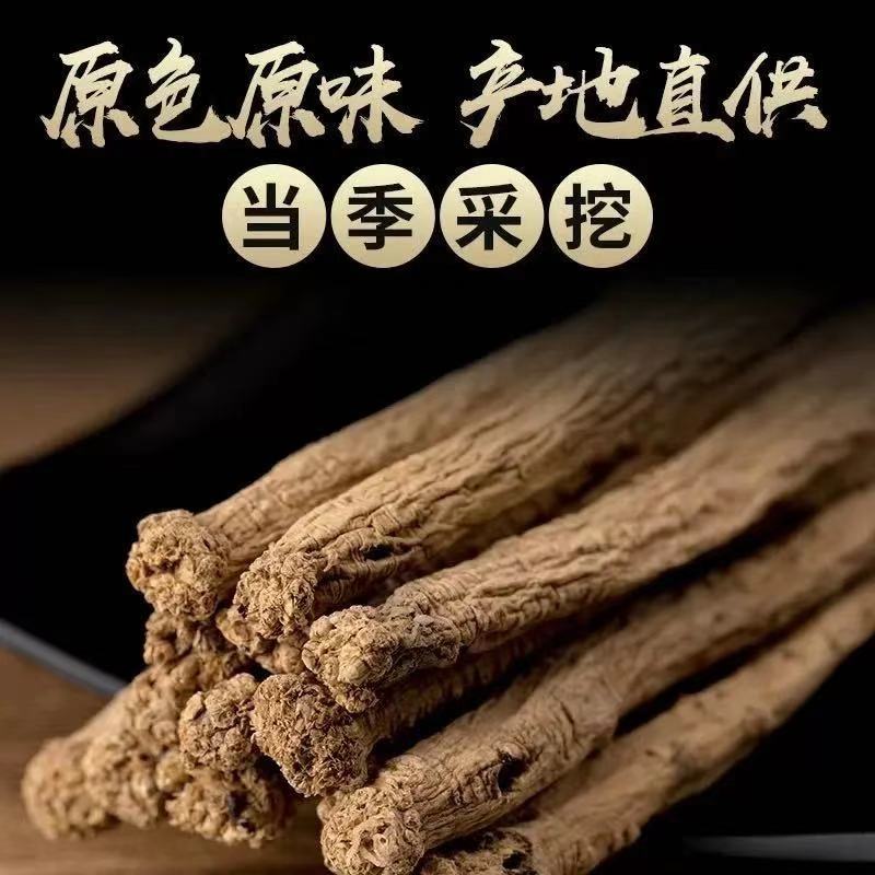 Wild Codonopsis 500 gr g Tite grade Dangal section sheet Chinese herbal medicine Angelica Soak water saucepan soup stock